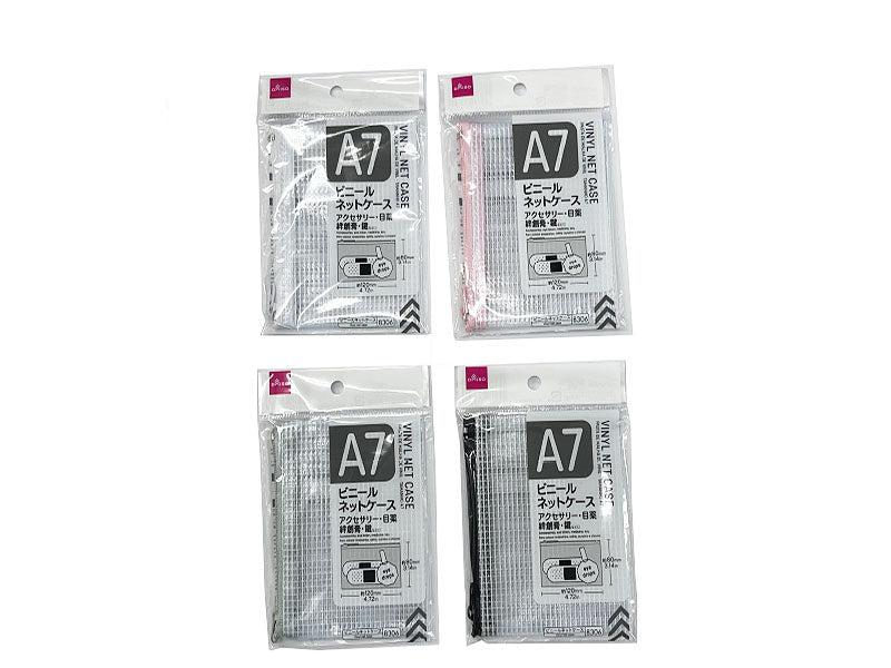 ビニールネットケース（Ａ７） ダイソー(DAISO)