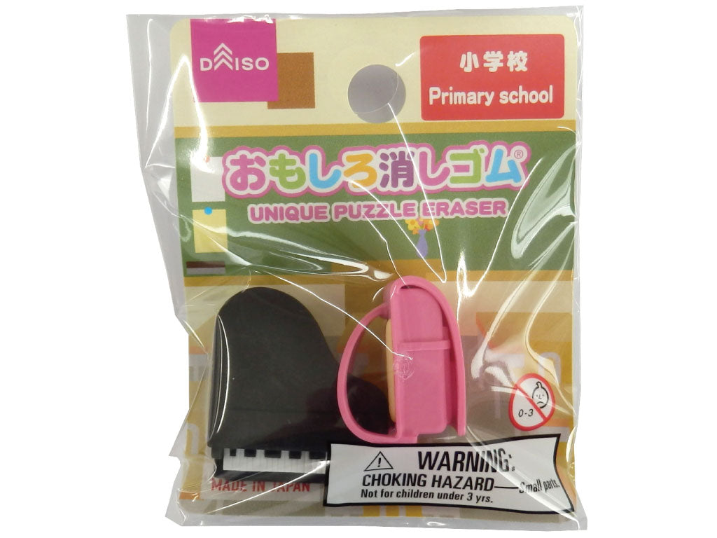 おもしろ消しゴム（小学校） ダイソー(DAISO)