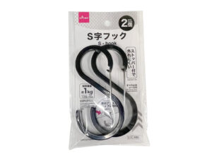 Ｓ字フック ダイソー(DAISO)