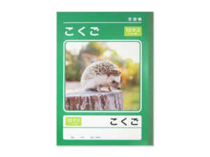 学習帳（こくご、１０マス、４０枚） ダイソー(DAISO)
