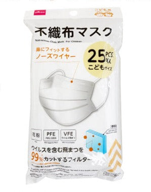 不織布マスク（子供用、２５枚） ダイソー(DAISO)