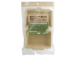 電子レンジに使えるバガスモールドパック（２枚） ダイソー(DAISO)