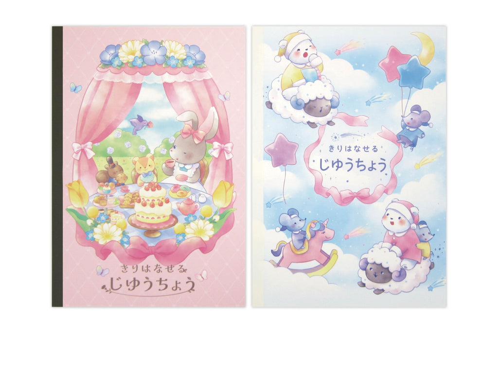 きりはなせるじゆうちょう（ファンタジー、５０枚） ダイソー(DAISO)