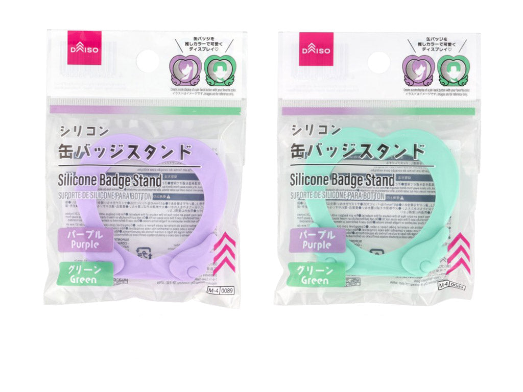 シリコン缶バッジスタンド（ハート、パープル・グリーン） ダイソー(DAISO)