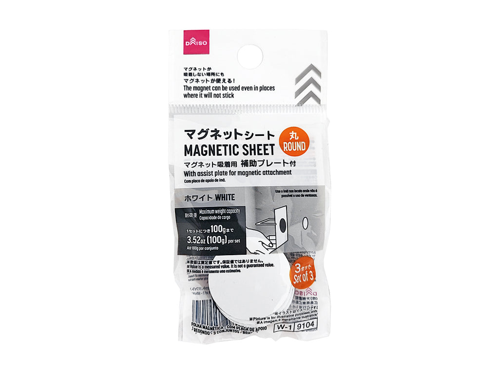 マグネットシート（補助プレート付、丸、３セット、ホワイト） ダイソー(DAISO)