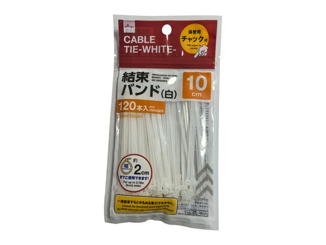 結束バンド（白、１２０本） ダイソー(DAISO)