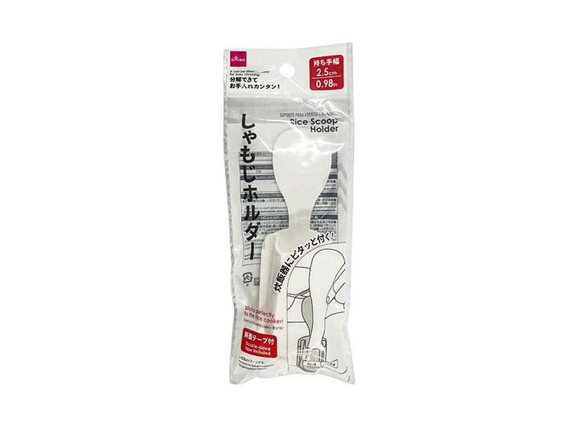 しゃもじホルダー ダイソー(DAISO)