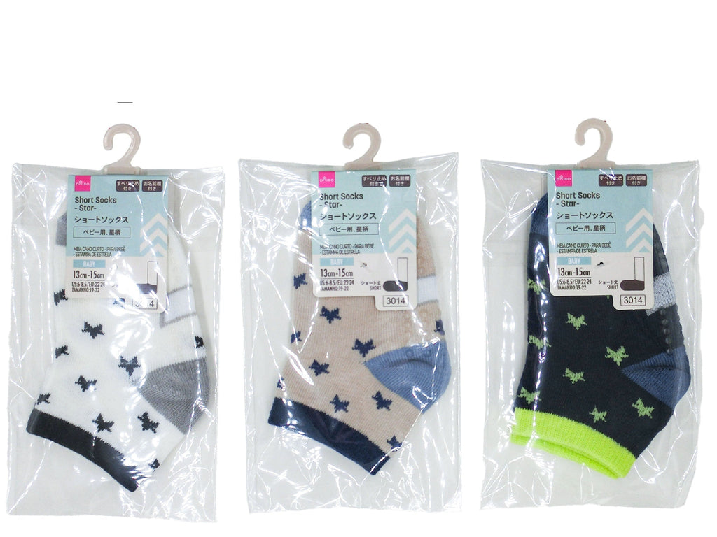 ショートソックス（ベビー用、星柄） ダイソー(DAISO)