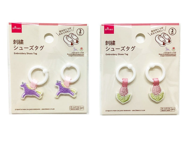 刺繍シューズタグ（ユニコーンとおはな） ダイソー(DAISO)