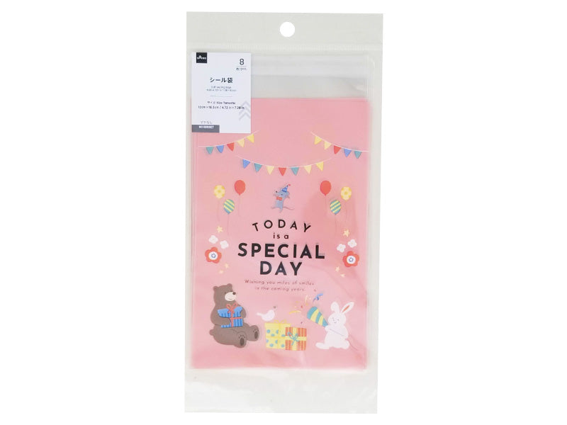 シール袋（キッズ、８枚） ダイソー(DAISO)