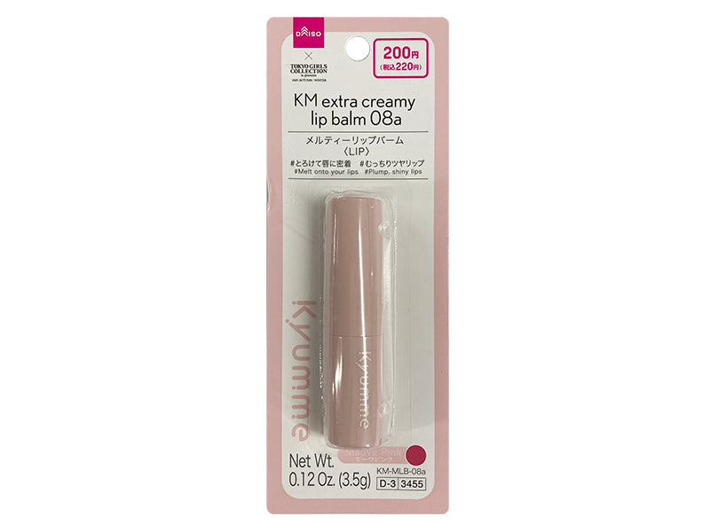 ＫＭ メルティーリップバーム ０８ａ ダイソー(DAISO)