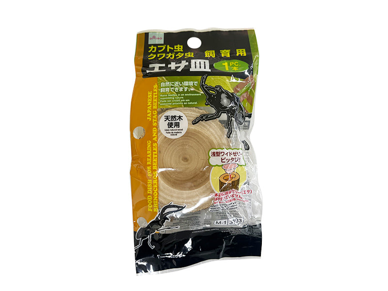 エサ皿（カブト虫・クワガタ虫飼育用） ダイソー(DAISO)