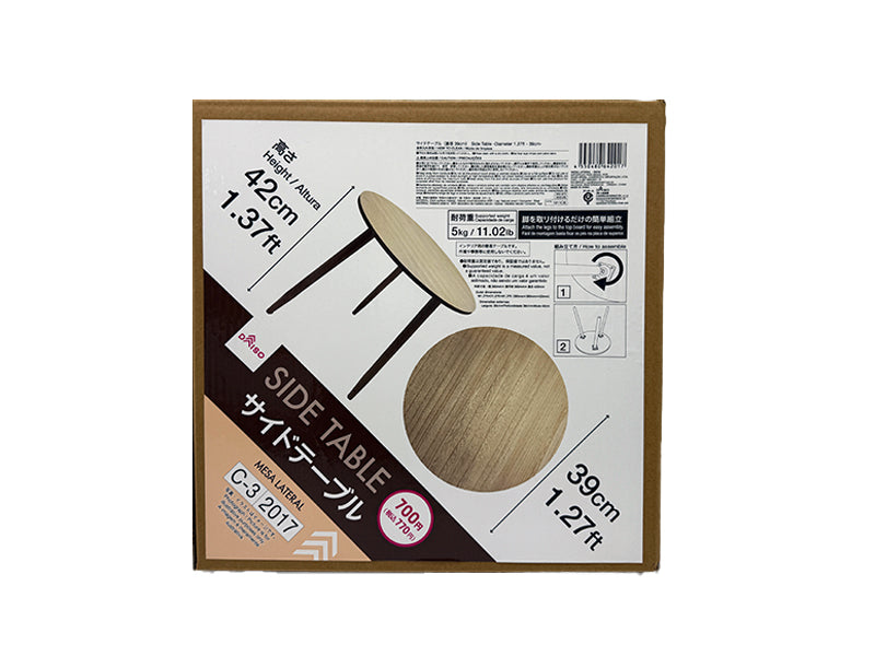サイドテーブル ダイソー(DAISO)