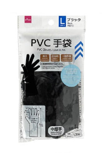 ＰＶＣ手袋（ブラック、Ｌ、１組） ダイソー(DAISO)