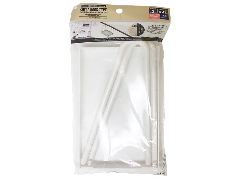 つっぱり棒収納（横取付け用、シェルフ、引っ掛け式、浅形） ダイソー(DAISO)