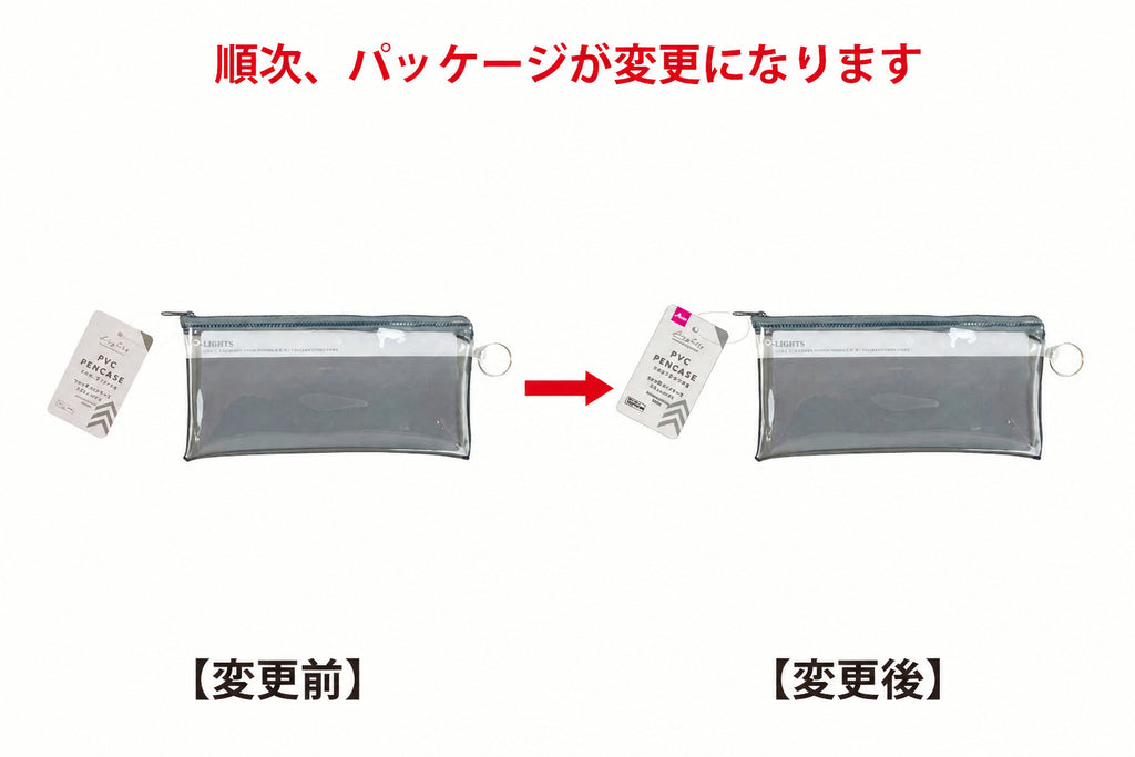 リング付ペンケース（ＣＩＳ、シャドウ） ダイソー(DAISO)