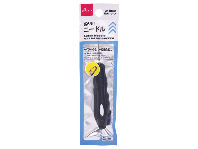 釣り用ニードル ダイソー(DAISO)