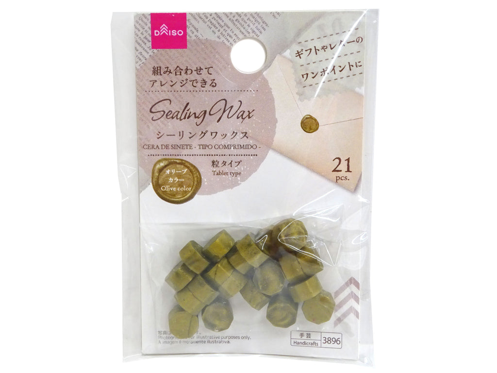 シーリングワックス（粒タイプ、オリーブカラー） ダイソー(DAISO)