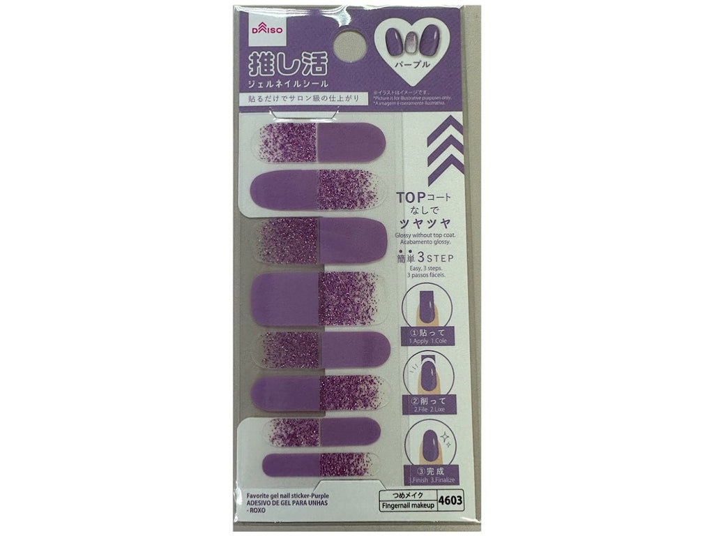 推し活ジェルネイルシール（パープル） ダイソー(DAISO)