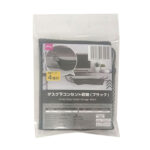 デスク下コンセント収納（ブラック） ダイソー(DAISO)