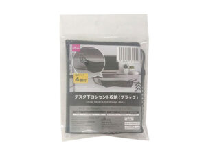 デスク下コンセント収納（ブラック） ダイソー(DAISO)