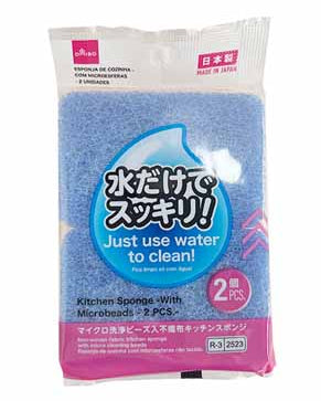キッチンスポンジ（マイクロビーズ入、２個） ダイソー(DAISO)