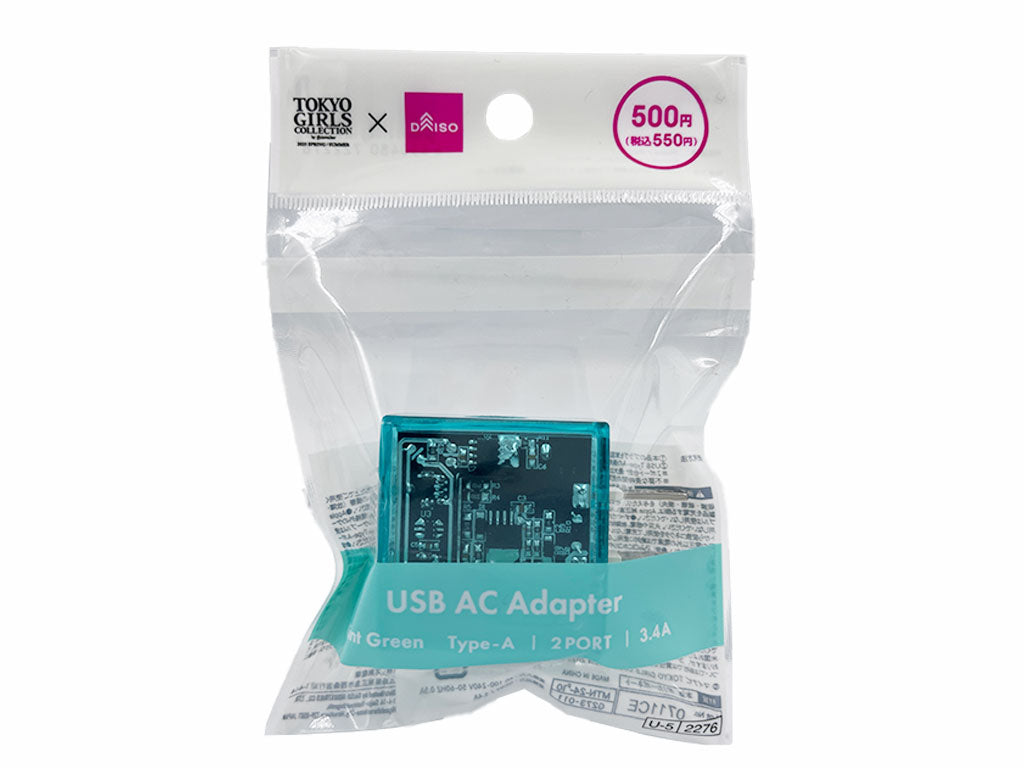 ＵＳＢ ＡＣアダプター（２ポート、ミントグリーン） ダイソー(DAISO)