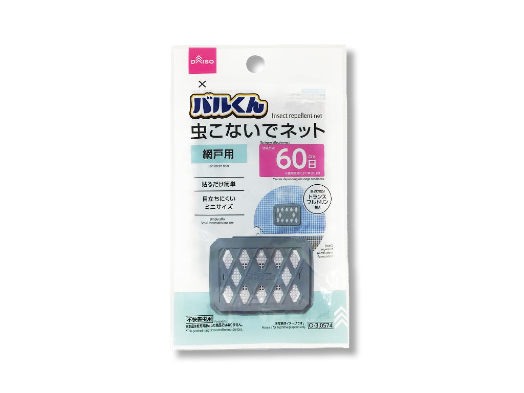Ｄバルくん虫こないでネット（網戸用、６０日） ダイソー(DAISO)