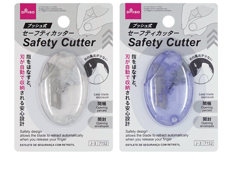 プッシュ式セーフティカッター ダイソー(DAISO)