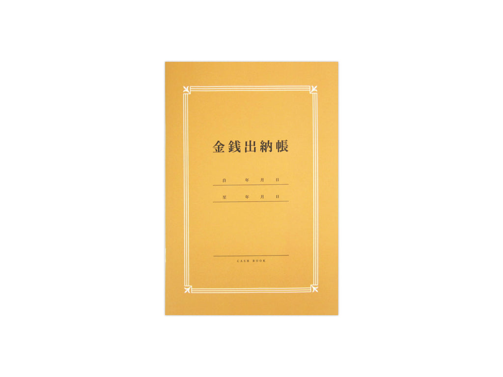 金銭出納帳（Ｂ６、６４ページ） ダイソー(DAISO)