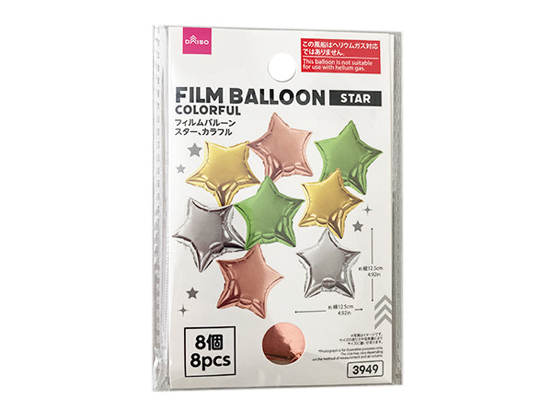 フィルムバルーン（スター、カラフル、８個） ダイソー(DAISO)
