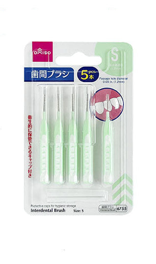 歯間ブラシ（Ｉ字型、Ｓ、キャップ付、５本） ダイソー(DAISO)