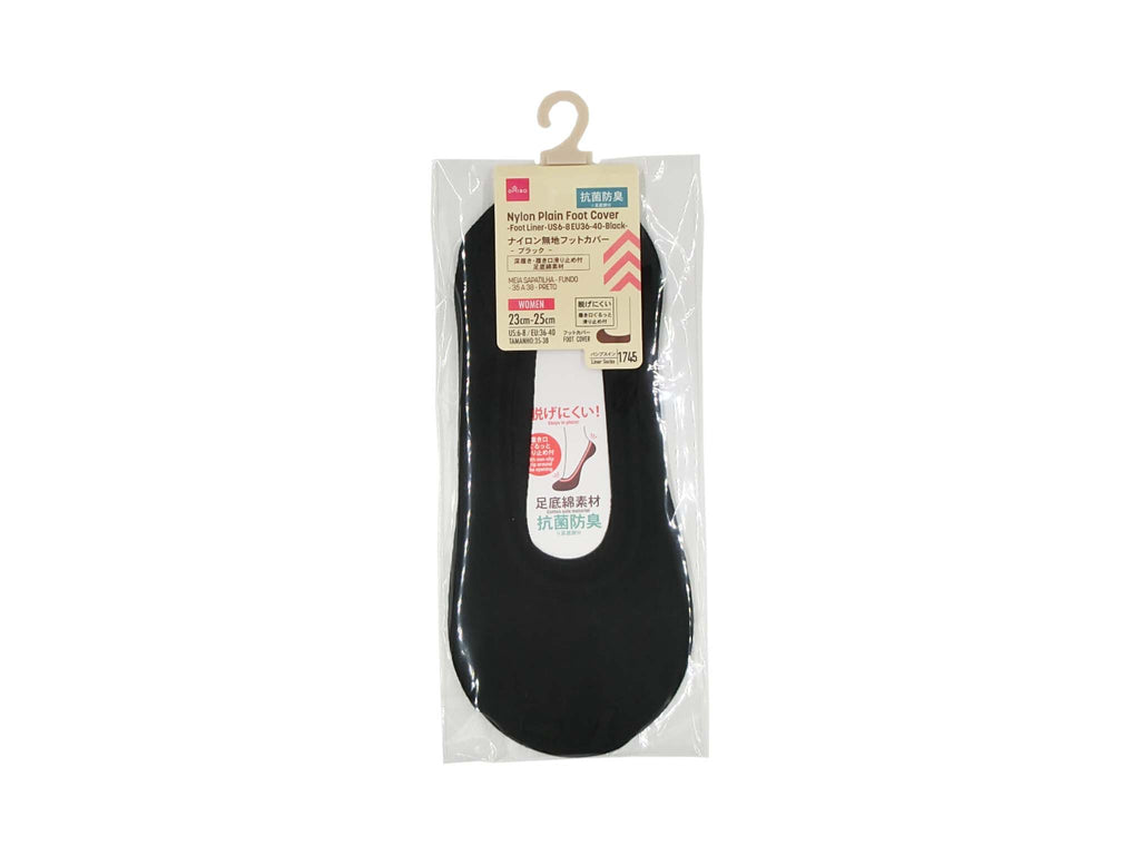 ナイロン無地フットカバー（抗菌防臭、深履き、ブラック） ダイソー(DAISO)