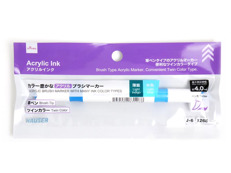 カラー豊かなアクリルブラシマーカー（筆ペン、ツインカラー、薄藍―水色） ダイソー(DAISO)