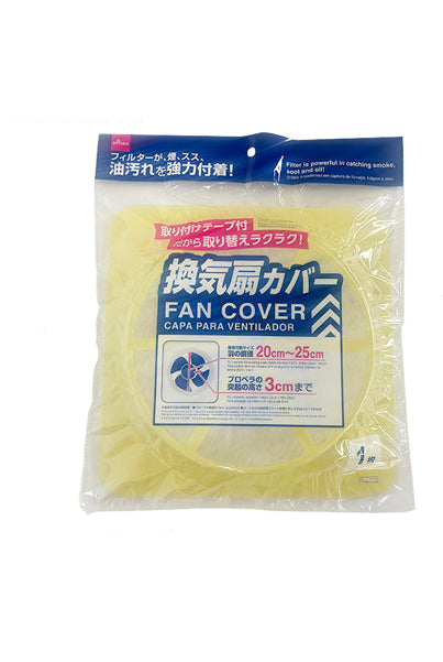 換気扇カバー ダイソー(DAISO)