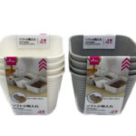 ソフト小物入れ（４個） ダイソー(DAISO)