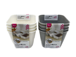 ソフト小物入れ（４個） ダイソー(DAISO)