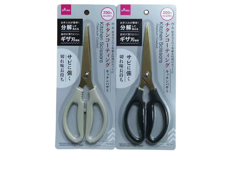 キッチンバサミ（チタンコーティング） ダイソー(DAISO)