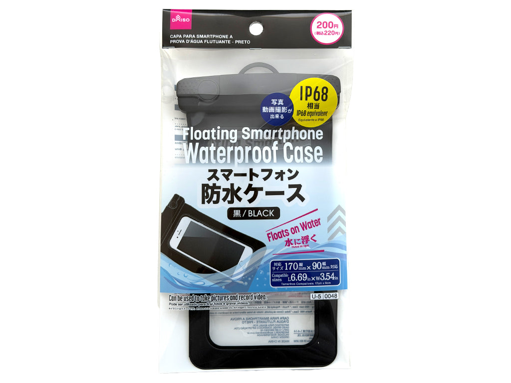 水に浮くスマートフォン防水ケース（黒） ダイソー(DAISO)
