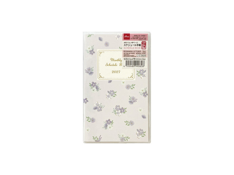２０２７年スケジュール手帳（Ａ６スリム、フラワー） ダイソー(DAISO)