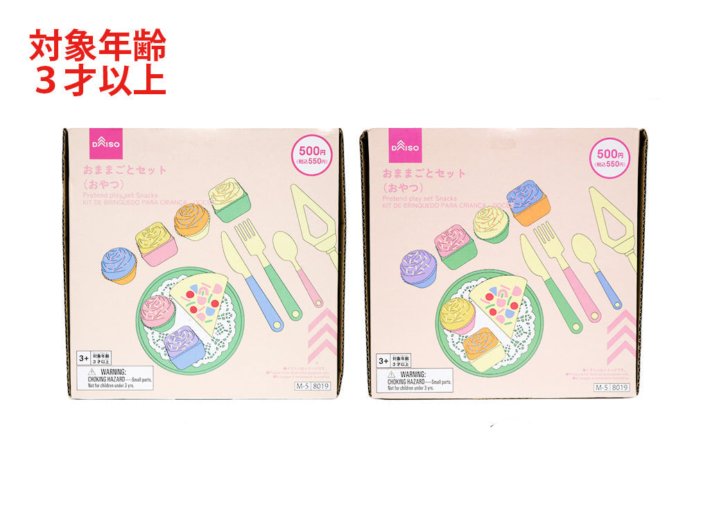 おままごとセット（おやつ） ダイソー(DAISO)