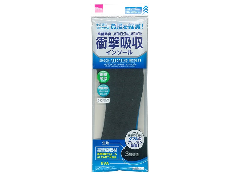 抗菌防臭衝撃吸収インソール ダイソー(DAISO)