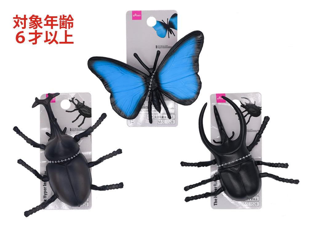 フィギュア（虫、Ａ） ダイソー(DAISO)