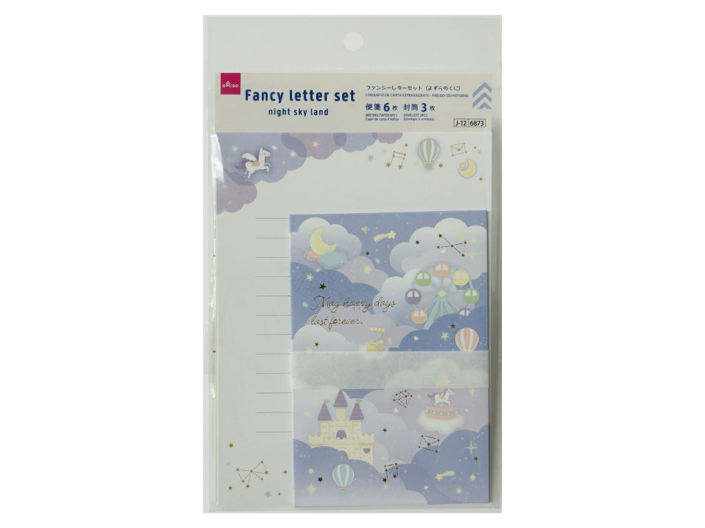 ファンシーレターセット（よぞらのくに） ダイソー(DAISO)