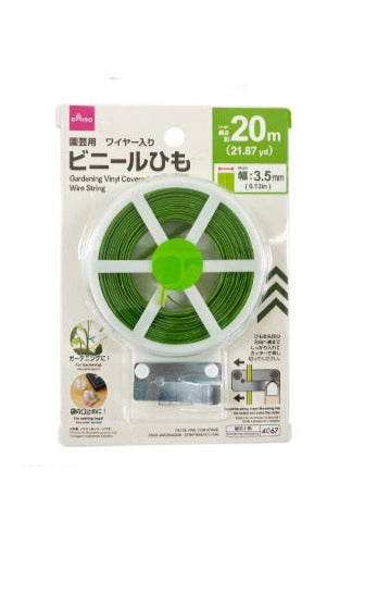 園芸用ワイヤー入ビニールひも ダイソー(DAISO)