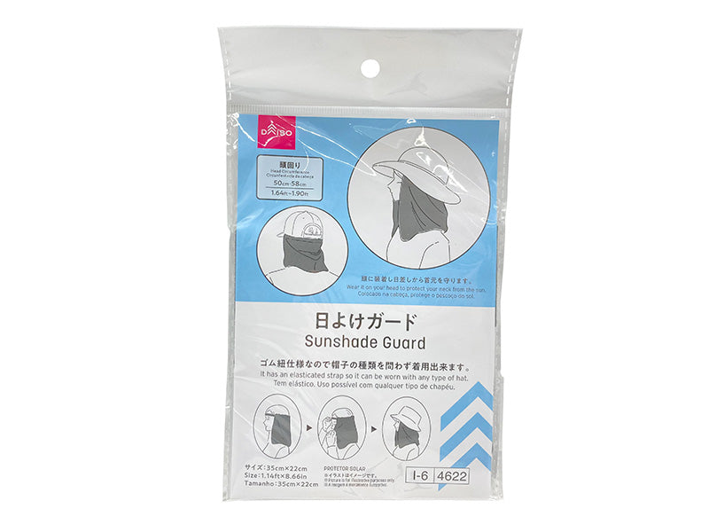 日よけガード ダイソー(DAISO)