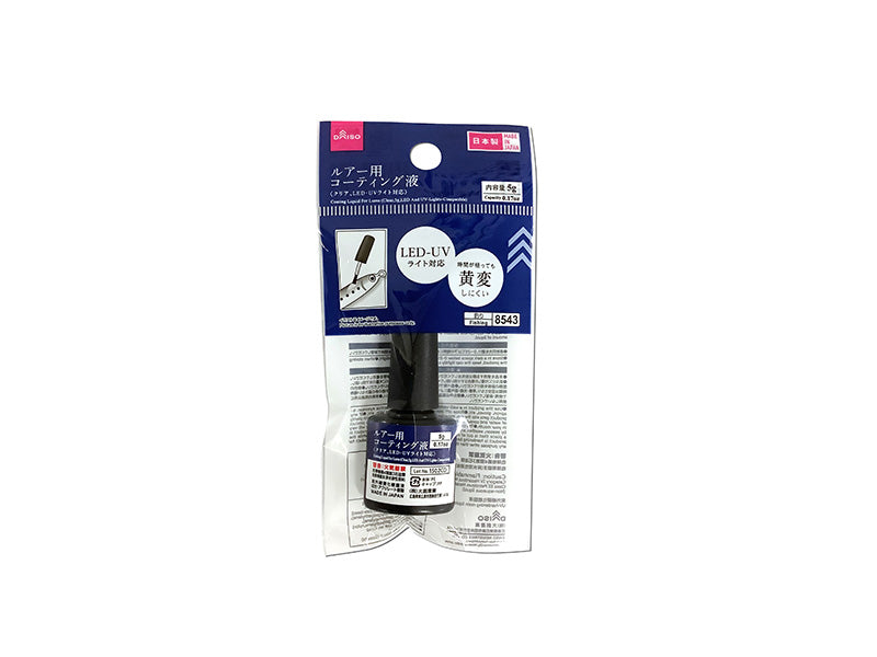 ルアー用コーティング液（クリア、ＬＥＤ・ＵＶライト対応） ダイソー(DAISO)