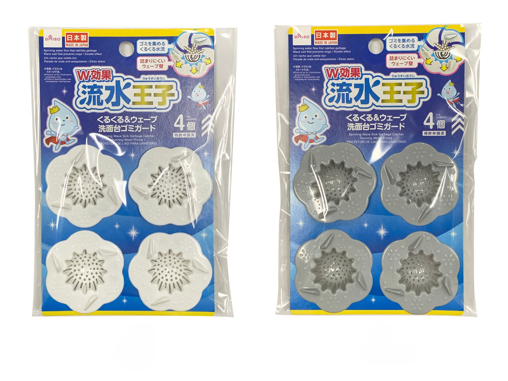 くるくる＆ウェーブ洗面台ゴミガード（流水王子、４個） ダイソー(DAISO)