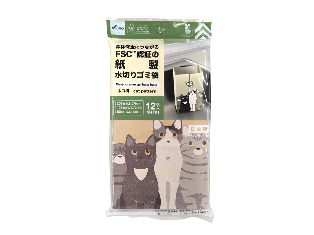 紙製水切りゴミ袋（１２枚、ネコ柄、ＦＳＣ） ダイソー(DAISO)
