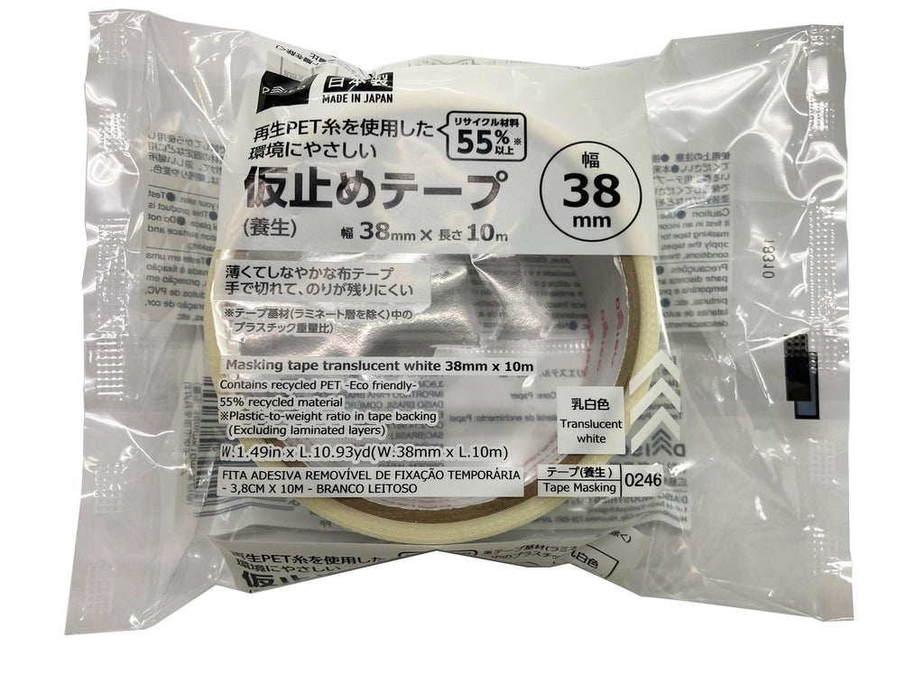 はがせる仮止めテープ（養生、乳白色） ダイソー(DAISO)